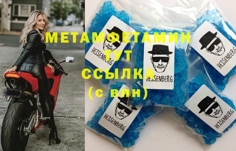 МЕТАМФЕТАМИН витя  Слюдянка 